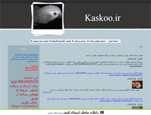 Tablet Screenshot of kaskoo.ir